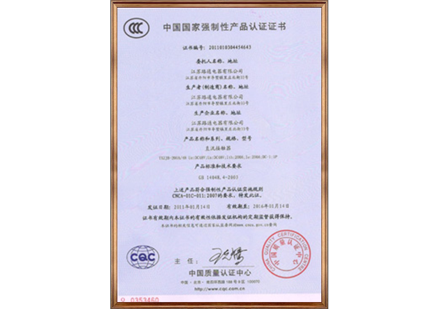 Company qualification